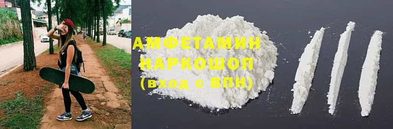 Amphetamine Розовый  Каргополь 