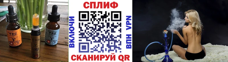 Печенье с ТГК марихуана Каргополь