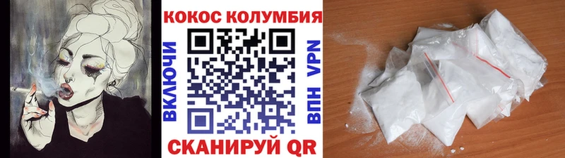Кокаин 97% закладка Каргополь