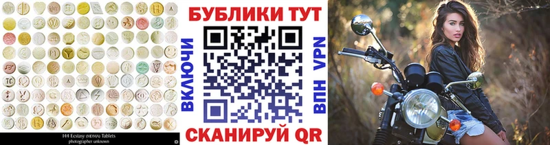 наркота Каргополь Экстази MDMA
