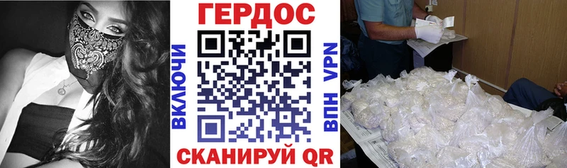Героин VHQ  ОМГ ОМГ ссылки  Каргополь  где найти  