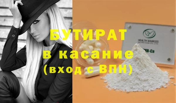 а пвп мука Михайловка