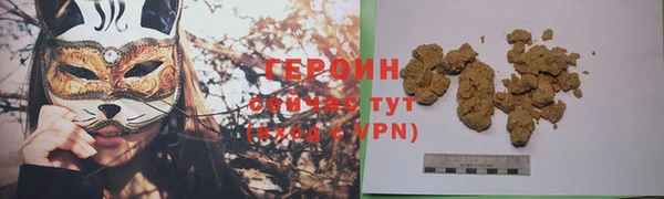 ALPHA PVP Михайловск