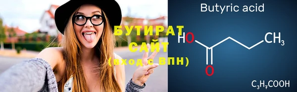 молекула духа Михайлов