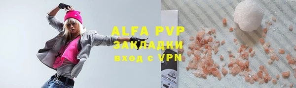 а пвп мука Михайловка