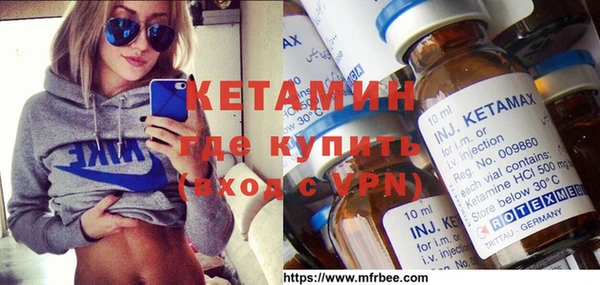 молекула духа Михайлов