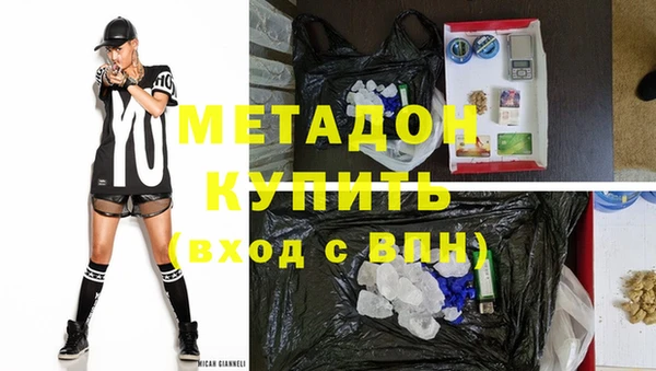 ALPHA PVP Михайловск