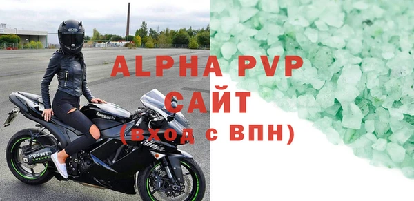 альфа пвп VHQ Балахна