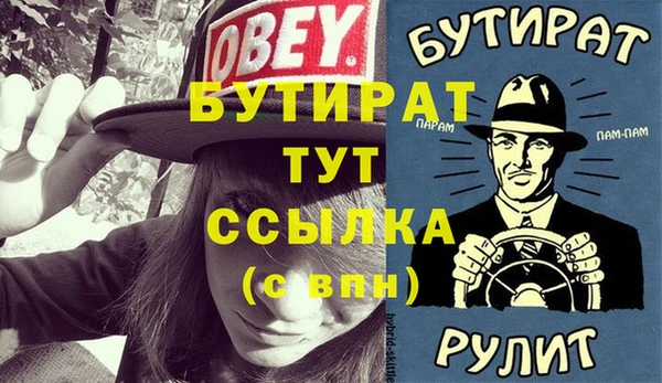 ALPHA PVP Михайловск