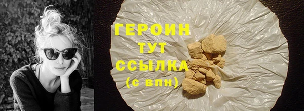 молекула духа Михайлов
