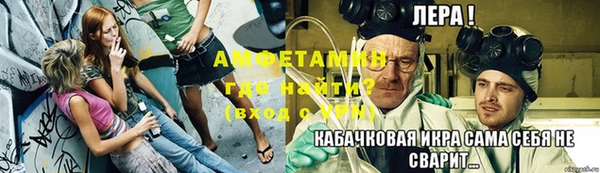 альфа пвп VHQ Балахна