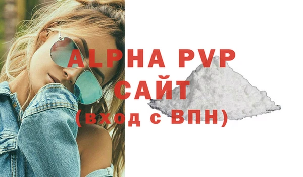 а пвп мука Михайловка