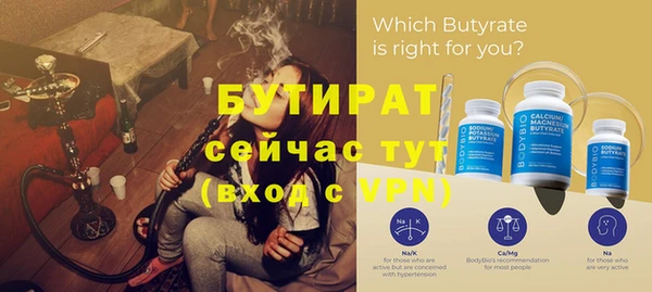 а пвп мука Михайловка