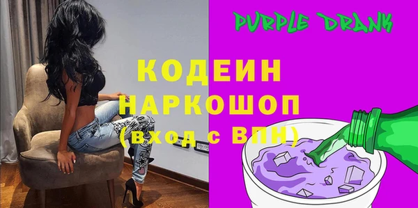 ALPHA PVP Михайловск
