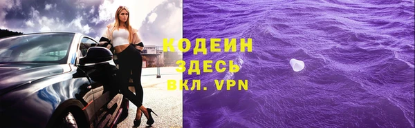 ALPHA PVP Михайловск