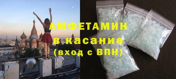 ALPHA PVP Михайловск