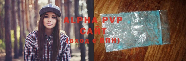 альфа пвп VHQ Балахна