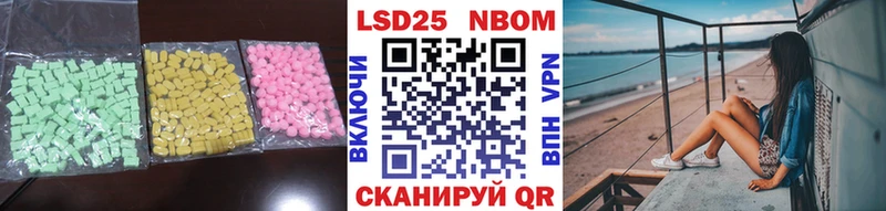 ЛСД экстази кислота  Каргополь 