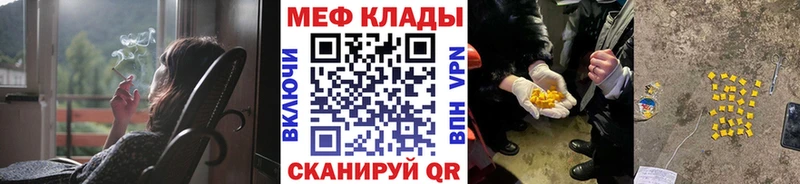 Мефедрон мука  Каргополь 