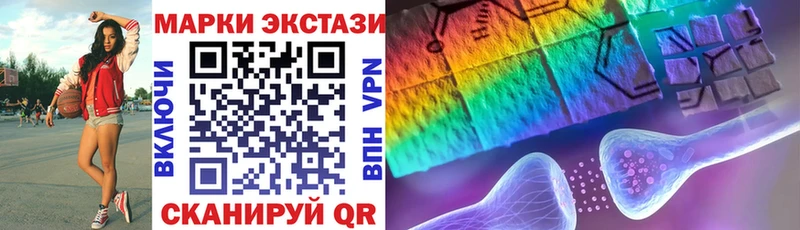 Марки NBOMe 1,8мг Каргополь