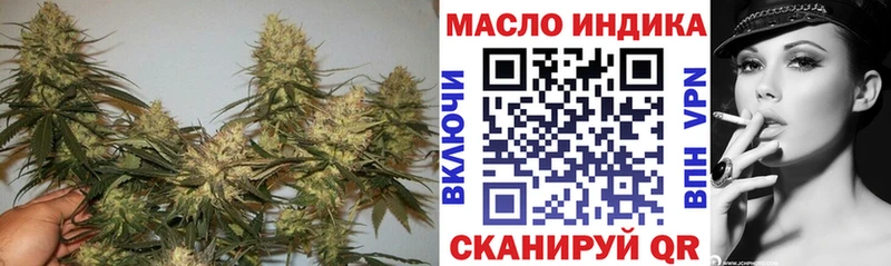 Дистиллят ТГК жижа  наркошоп  Каргополь 